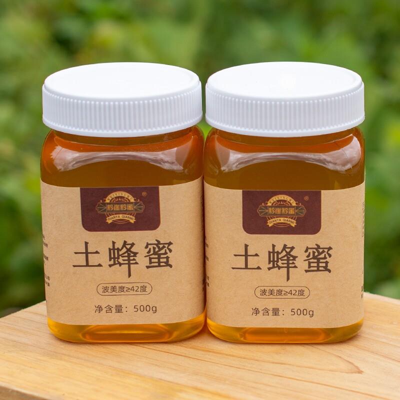 蜂蜜纯正天然无添加正宗野生悬崖土蜂蜜正品官方经营店 500克包邮
