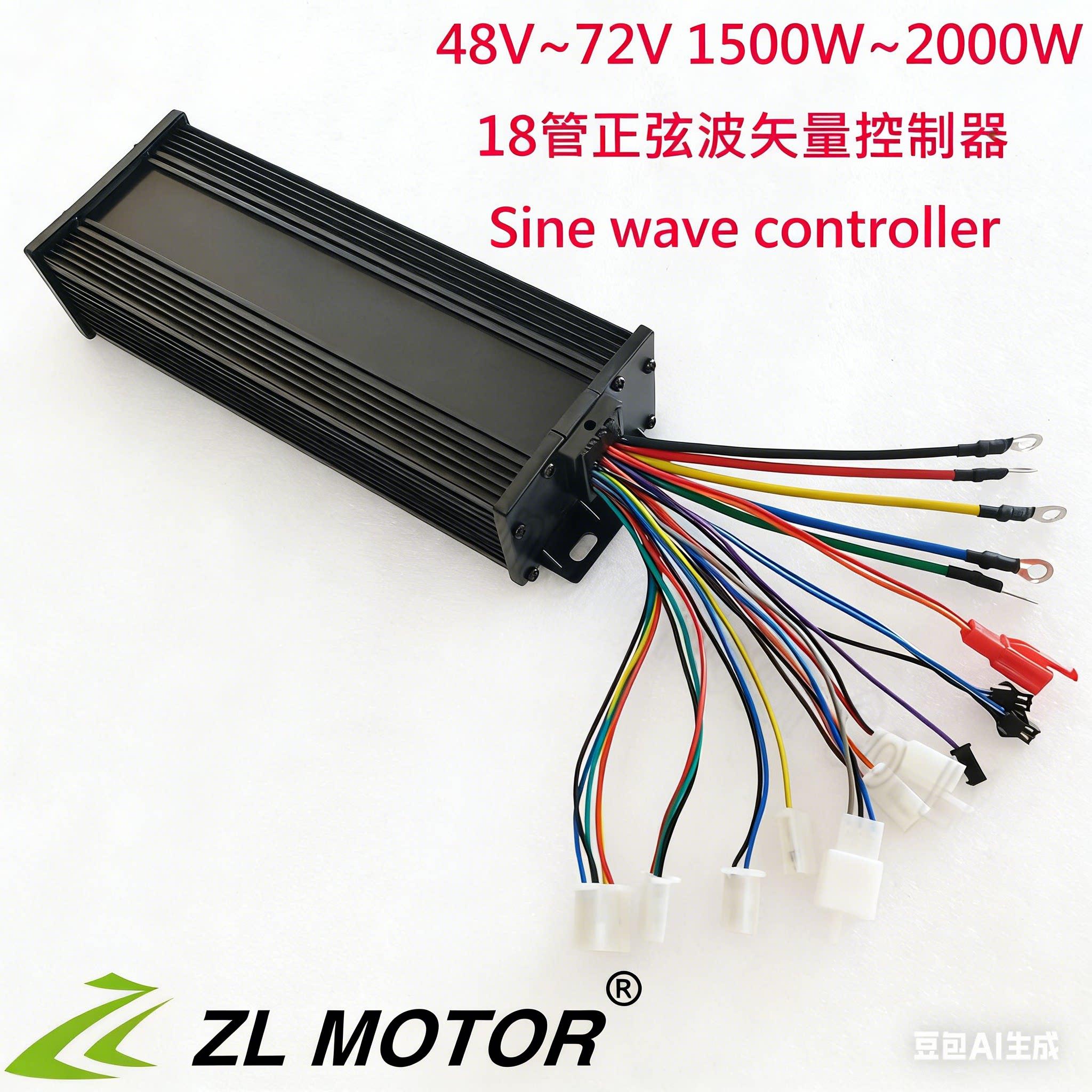 48V~72V高功率2000W正弦波控制器 改装用大功率电动车矢量静音控图片