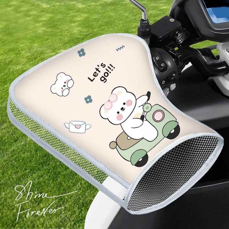 电动自行车防晒手把套夏季防紫外线电瓶车手套遮阳防水挡风车把套