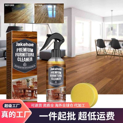jakehoe Floor Cleaner for Wood and Marble Surfaces - Stain R