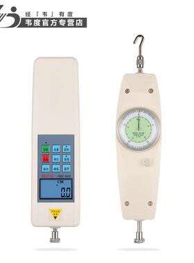 韦度 NK-20/30/300N/500 指针式推拉力计 测力计 表盘拉拔测力计