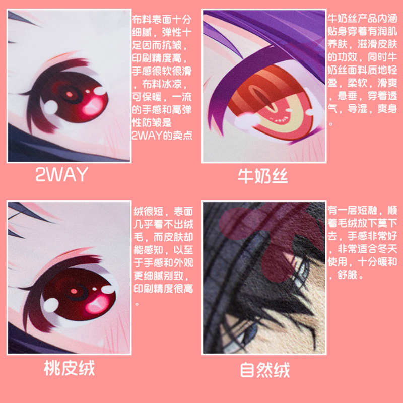 尚萌同人我的妹妹俺妹黑猫五更琉璃动漫长条等身抱枕日漫等身枕套