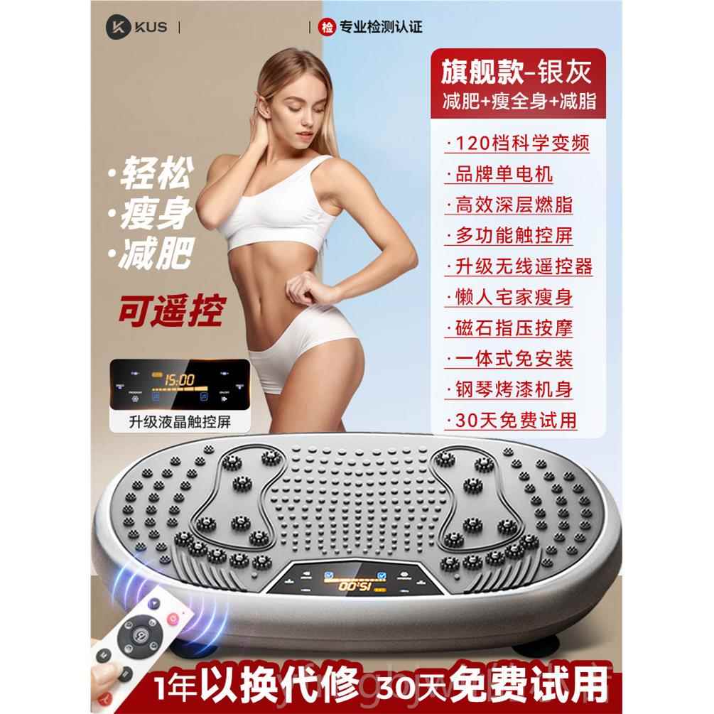 新款甩脂机抖抖运律机动腹瘦身收腹燃脂瘦肚子减小赘肉动减肥懒人