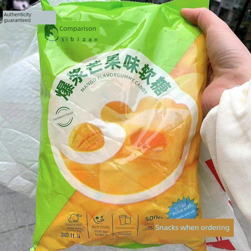 正宗新到货毕比赞爆橘皮芒果味软糖婚礼糖果散装零食零食零食
