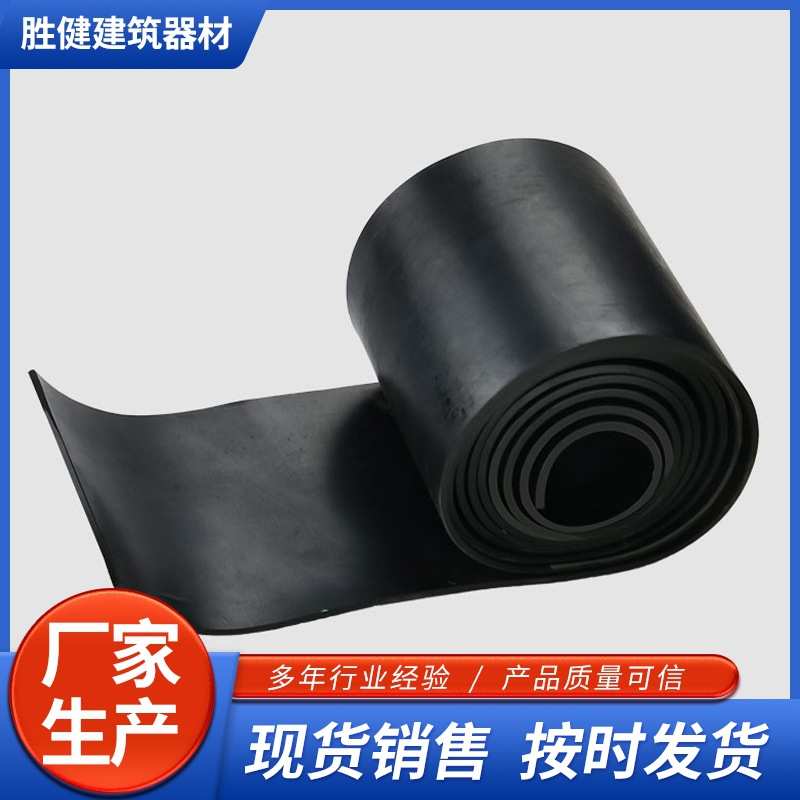 现货销售 工业橡胶板 黑色普通橡胶板 管道铺地橡胶板 卷材橡胶垫