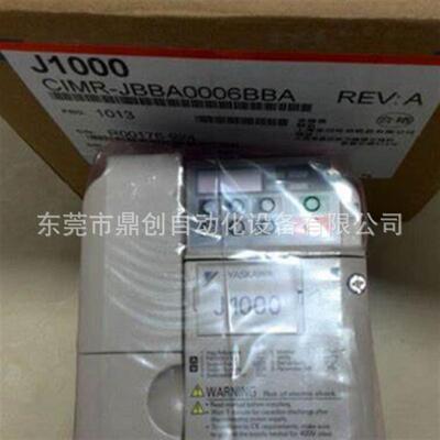 CIMR-VC4A0007BAA CIMR-VC4A0009BAA安川变频器全新质保一年议价