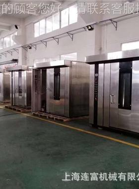 直销32BPU层64蛋黄焦馍饼豆饼烤烤箱 中式糕点烘绿炉食品烘焙盘工