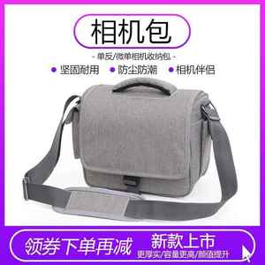 微单单反相机包单肩防水斜跨摄影包适用索尼A6300/A7C佳能200D/70D富士XT40/XT3尼康Z5/D3100富士XA20镜头包
