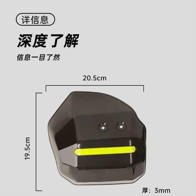 踏板车手把挡风护手罩防摔防风挡雨四季通用摩托车电动车防风罩