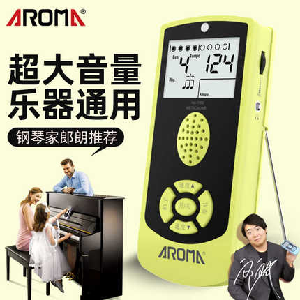 用款电子小提琴吉他玛架子器节拍器专用通鼓考级阿诺古筝节奏钢琴