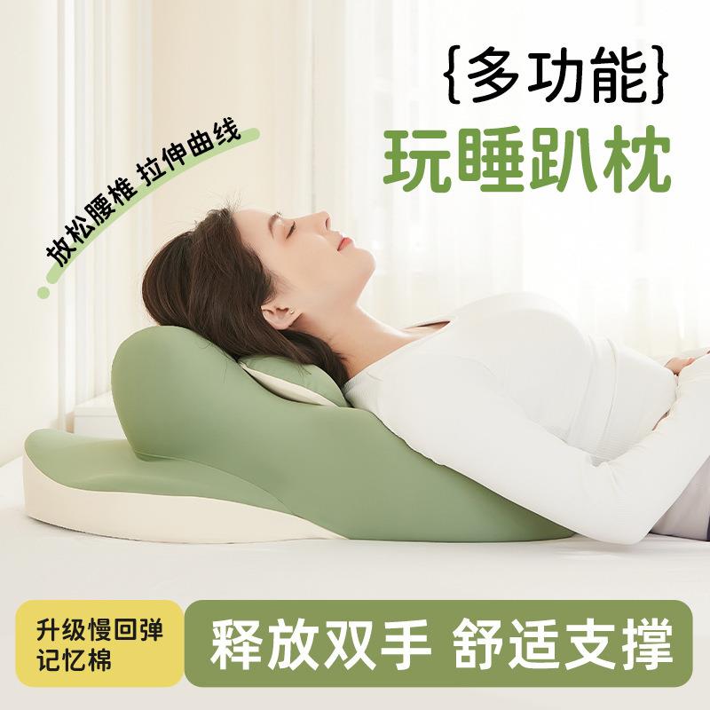 床上趴睡床头躺睡枕记忆棉靠垫枕趴着玩趴手机睡看书俯BH25009卧