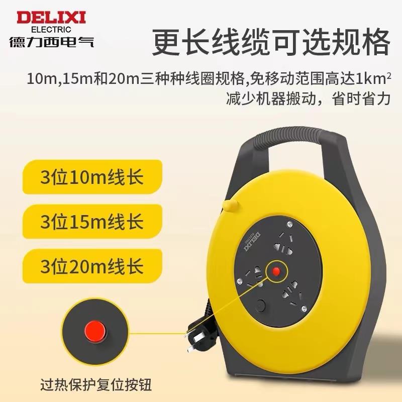 移动卷线盘插座延长线伸缩卷线插排电线收线盘电源插线板