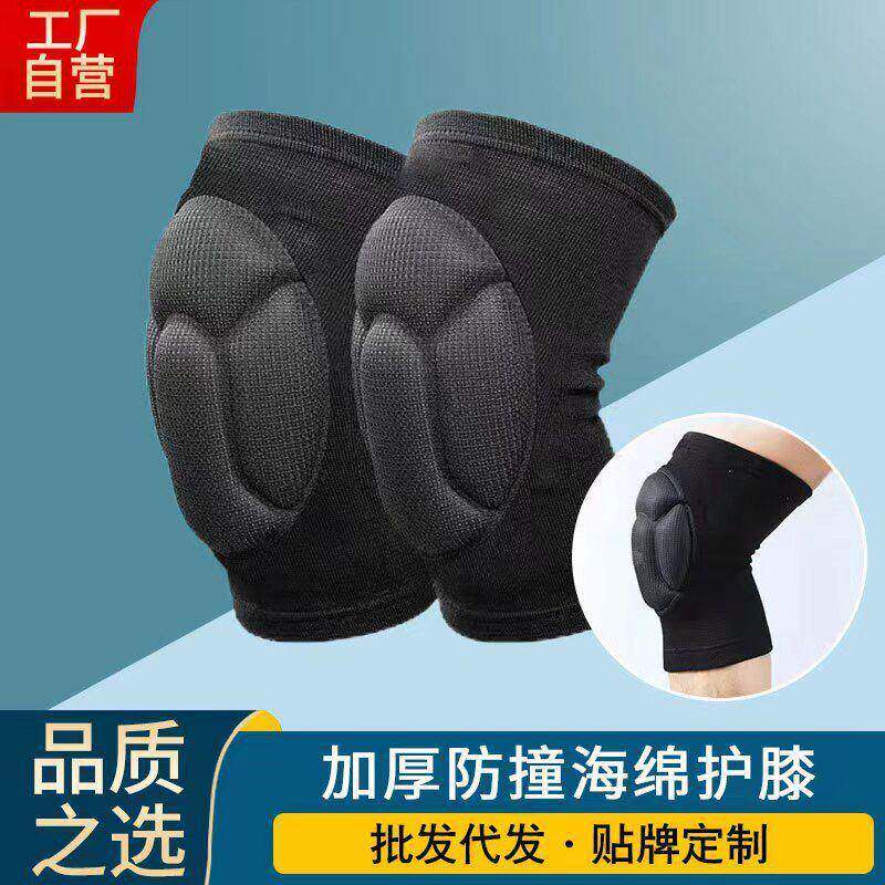 龟壳护膝跪地轮滑摔足球守门员儿童舞蹈海绵防撞防跌运动护膝