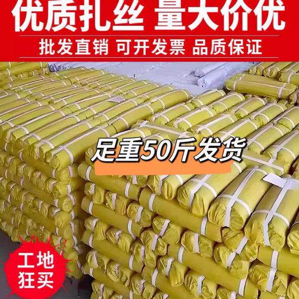 〔耐用〕24扎丝绑钢筋建筑工地细铁丝捆绑镀锌DIY固定专用手工