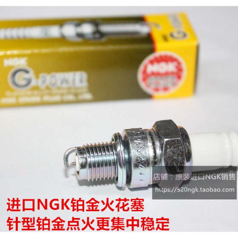 大地鹰王DD400 迪特那350 BOBBER 远程之鹰350进口NGK铂金火花塞