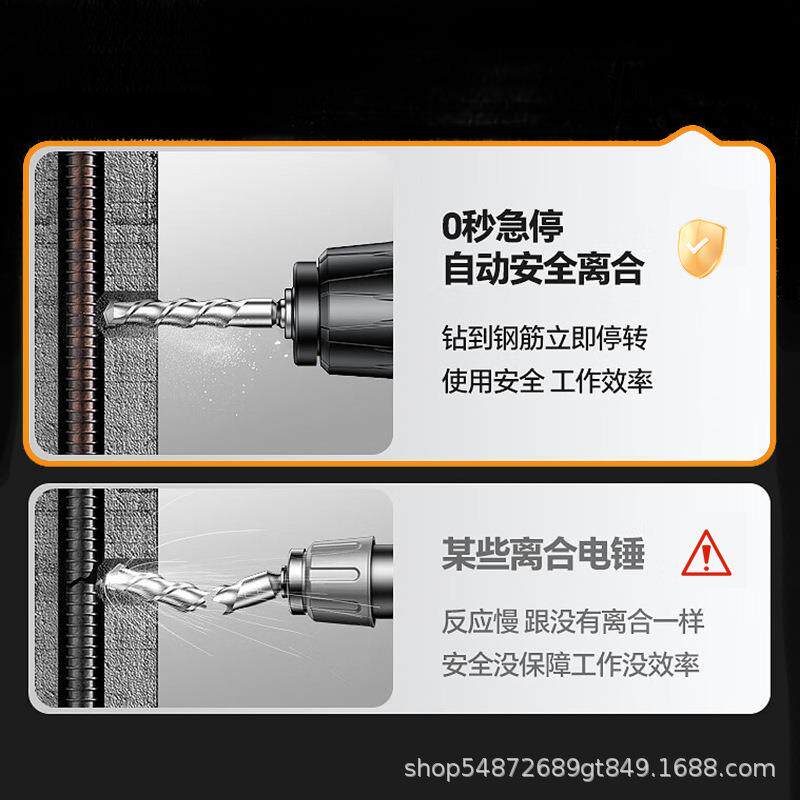 佳捷仕电锤 新款大功率多功能有线电镐混凝土 两用自动离合电锤