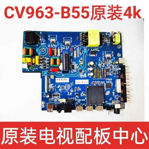 适用CV963-B55 CV960-E55 TP.HV530.PC821原装4k 网路电视主板