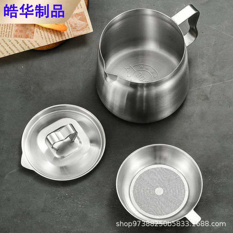 不锈钢油壶茶壶储油罐过滤油渣壶厨房家用沥油瓶茶漏泡茶茶水分离
