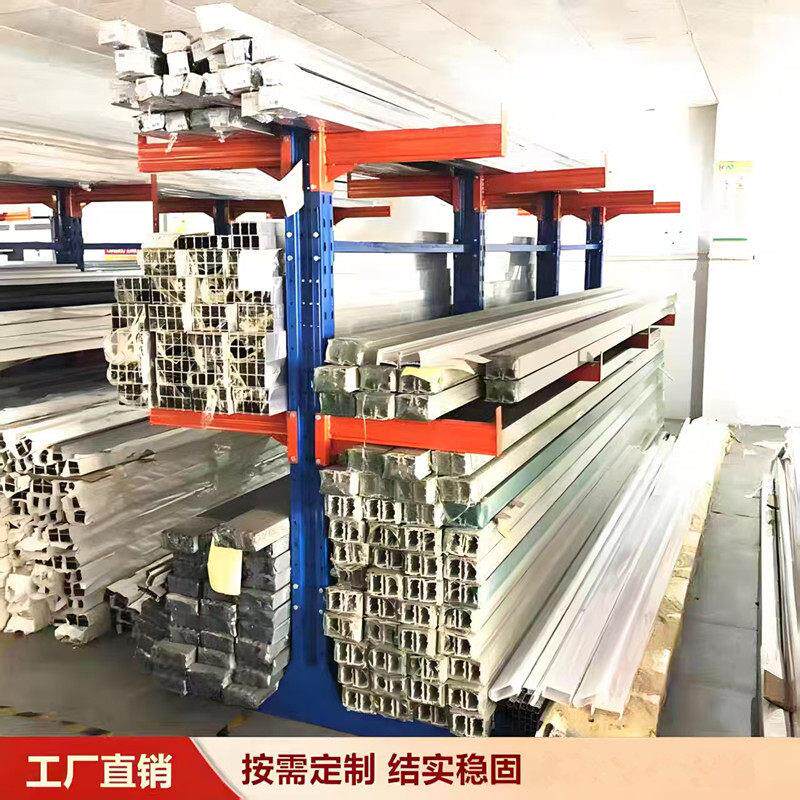东莞悬臂货架定做单双面悬臂铝材管材悬臂架托 托臂五金仓库仓储
