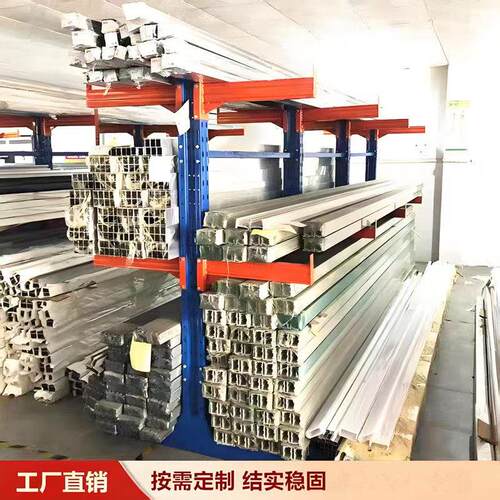 东莞悬臂货架定做单双面悬臂铝材管材悬臂架托 托臂五金仓库仓储