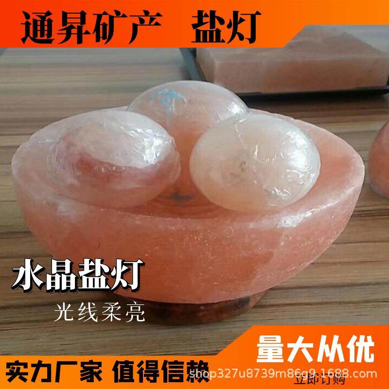 盐灯氛围灯香薰工艺品净化空气台灯喜马拉雅盐