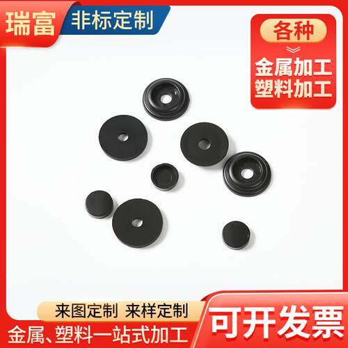 厂家直销注塑橡胶制品 橡胶垫橡胶产品可做模具