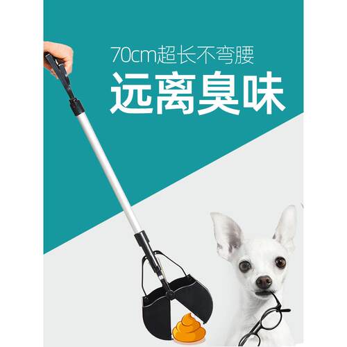 狗狗拾便器铲屎神器宠物捡狗便工具狗便便夹铲屎官遛狗捡屎器用品