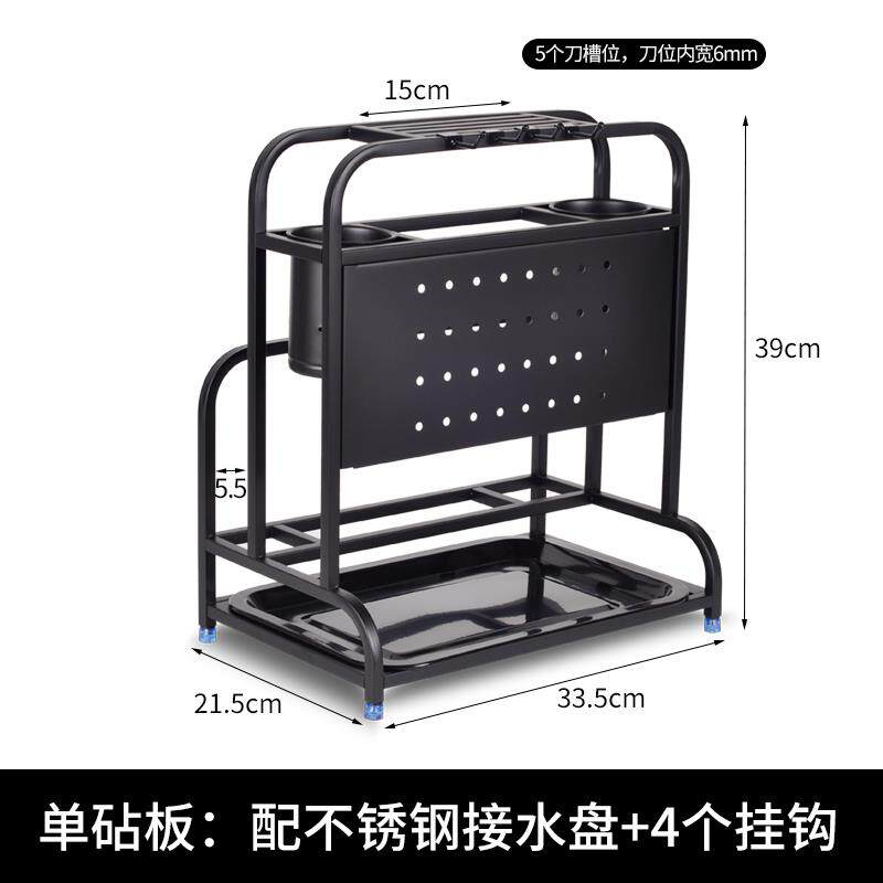 正品刀架厨房用座刀具功收纳多能家用品筷刀子笼菜板砧板一体置物