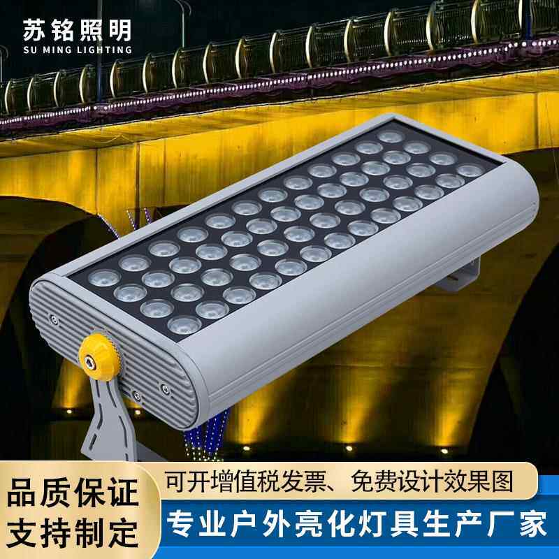 新款led投射灯公园景区亮化照树灯50W户外防水投射灯聚光投光灯具