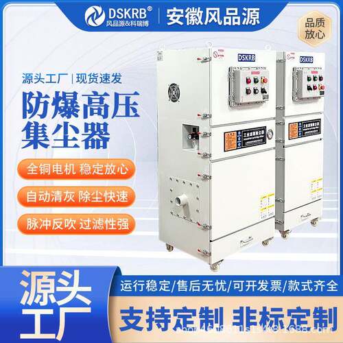 FMCJC-1500防爆集尘器1.5kw气体粉尘隔爆除尘器1.5千瓦铝粉吸尘器