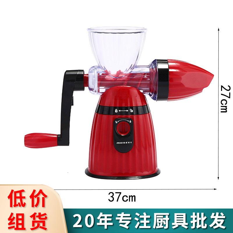 手摇式柠檬压汁机创意家用小型榨汁机多功能水果手动冰激凌机