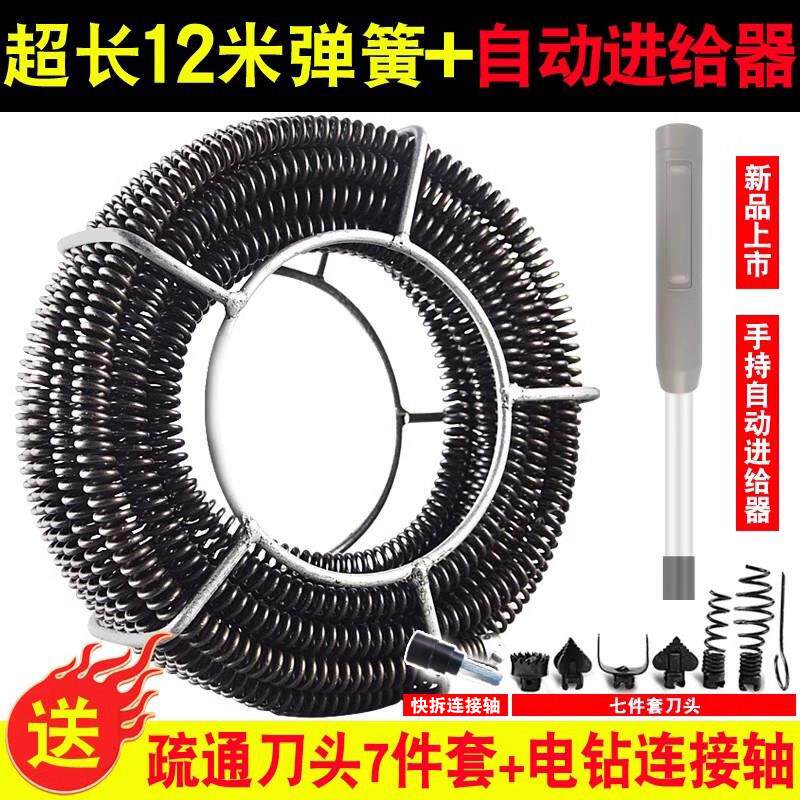 自动进给电动管道疏通器器家用通下水道工具厨房厕所地漏马桶弹簧
