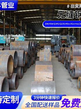 高压锅炉管无缝钢管20G/15CrMoG材质耐高温高压GB5310标准切割