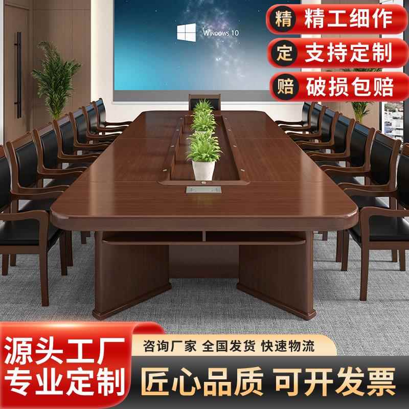 大型会议桌长桌实木皮油漆椭圆会议桌会议室桌子办公会议桌椅组合