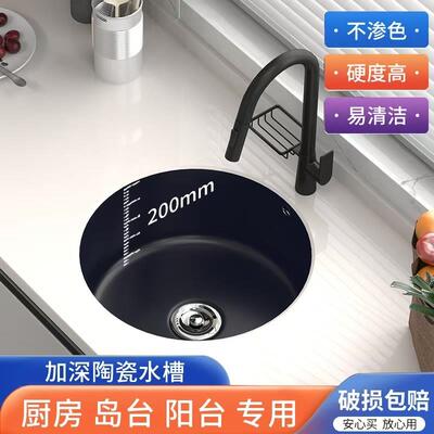 宫瀛厨房黑色圆形加深台下洗衣盆卫生间嵌入式阳台水槽岛台洗漱盆