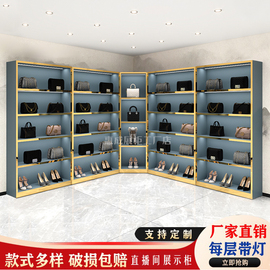 包包展示架女士名牌包高档(包高档)奢侈品展柜鞋子，衣服直播柜背景转角柜子