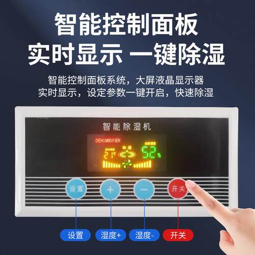 干除机工业抽大功率除湿器别墅湿地下室仓库湿机车间商用GGP燥机
