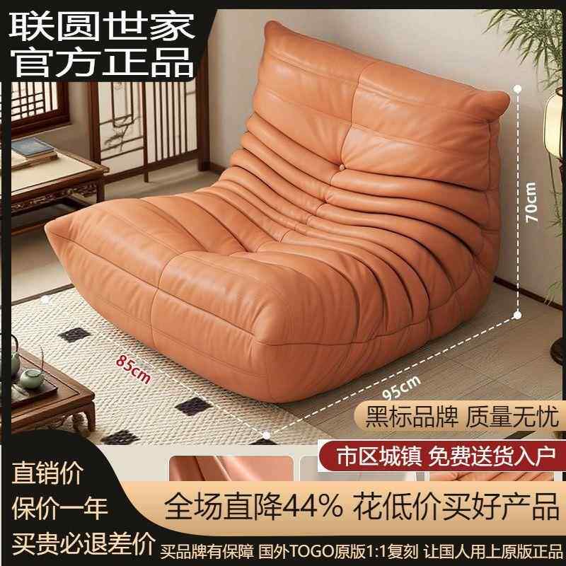 懒人沙发毛毛虫躺沙椅阳台卧发网红人卧室单见详情小沙发榻榻米可