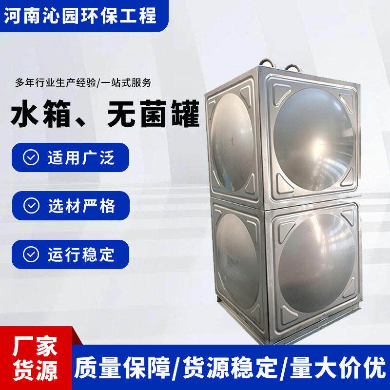 工业纯水无菌储存水箱304不锈钢无菌加厚PE塑料密闭储水容器
