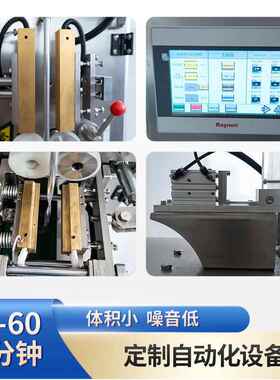 和门窗帘铁石包装帘机多功能分装吸众机非标定制设备上海工厂