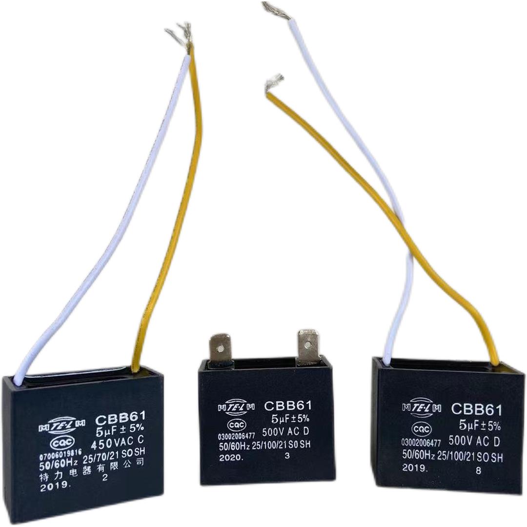 CBB61抽油烟机启动电容器3UF 450V固定电容器可替换插片式电容器
