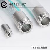 精宇快装 PVC食品级透明胶管水管 无味不含塑化剂 扣压钢丝软管304