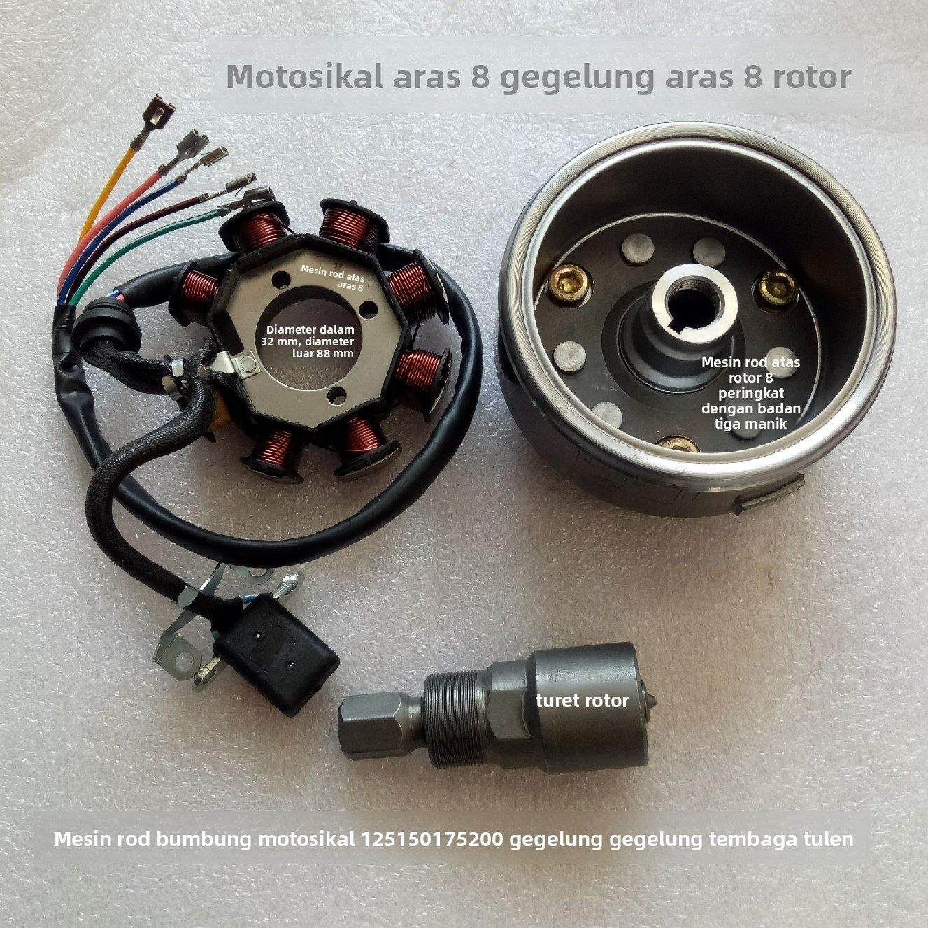 适用于摩托车125 150 175 200 8级磁钢 8级线圈 8级定子 8级转子,摩托车/装备/配件,磁电机及组件,淘宝优惠券,粉丝福利购,淘宝优惠卷