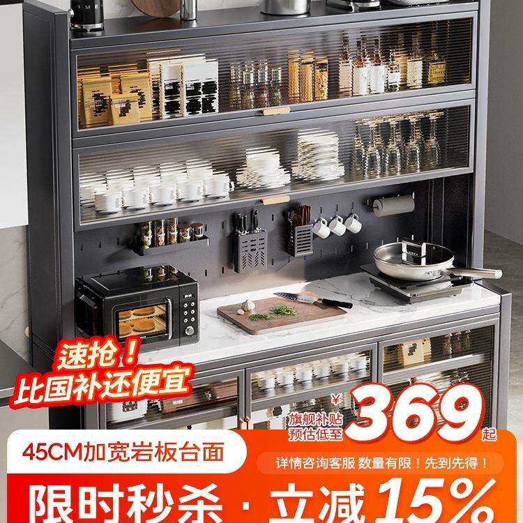 厨房置物架落地多层微波炉架子碗柜多功能收纳餐边储物柜橱柜柜子