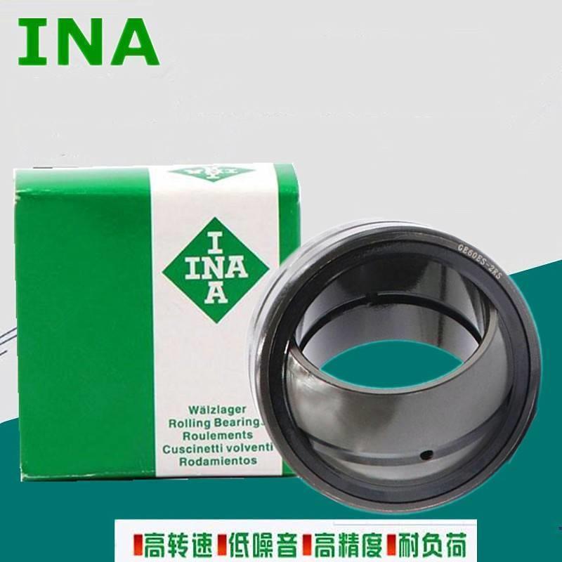 德国INA轴承 GE 4 5 6 8 10 ES 12 15 UK 17 20 DO-2RS 进口关节