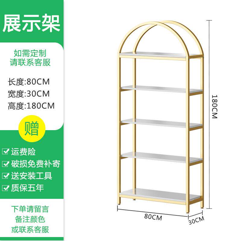 高档置奢物架家用架子货架多层置轻物架艺简易书架书柜铁化妆品展