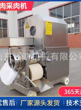 皮皮虾去皮机野生鱼类采肉机鱼肉鱼刺分离机器鱼虾采肉设备