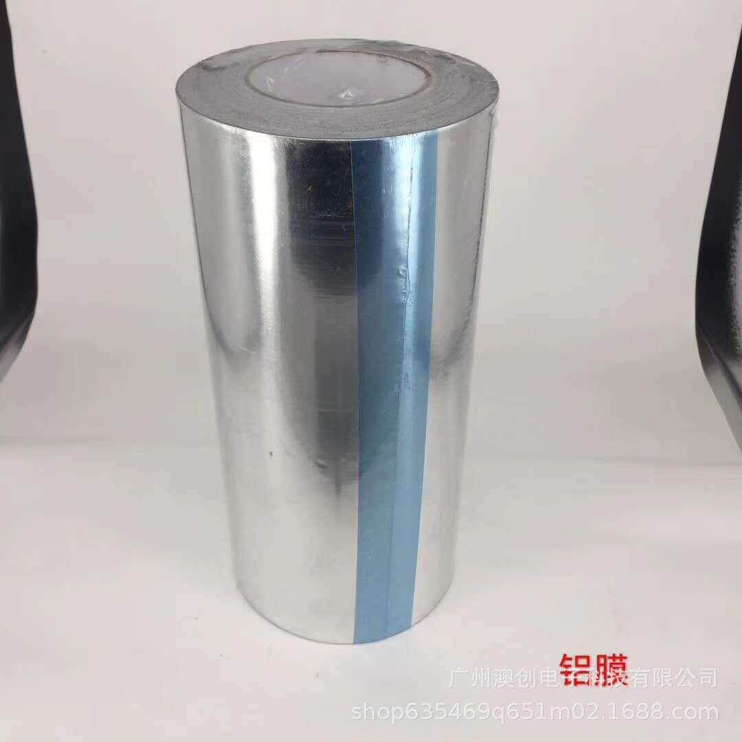 冷胶膜汽车大灯改冷胶铝膜装双具透镜专用工灯罩铝保光护锡纸加厚