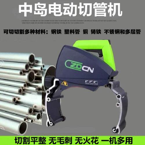 厂家小型手提电动切管机 不锈钢管切割机 塑料管铁管割断机