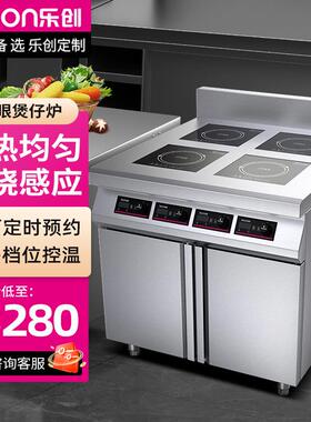 商用电磁炉四眼3500w四六头柜式电磁灶大功率 煲仔炉